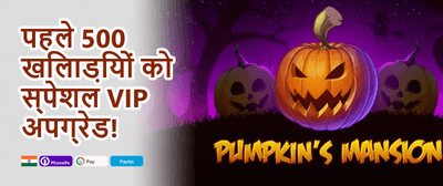 VIP Weekly Cashback promotion banner
