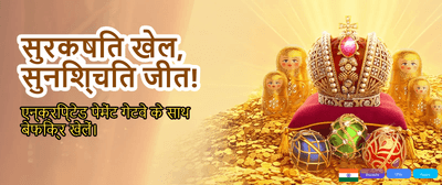 Daily Bonuses Await You